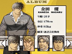Yaoi images set 031