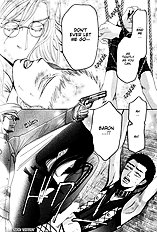 Aigan Shounen