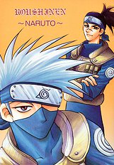 Sasuga (Yaoi) ENG