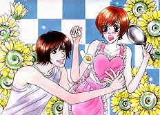 Baby Pink Kiss [Sawara Cashy][ENG]