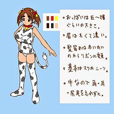 Ohagi