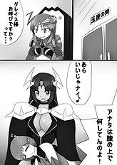 Threat