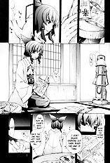 Hakurei Shunga Jiken (Touhou Project) [Personal Color (Sakuraba Yuuki)][ENG]