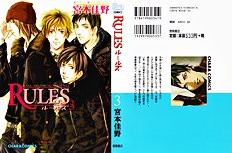 Rules Vol.3