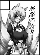 Anago