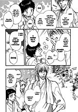 Koi Cha No Osahou Vol.3