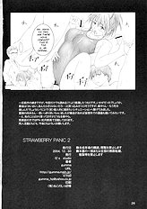 Strawberry Panic 2