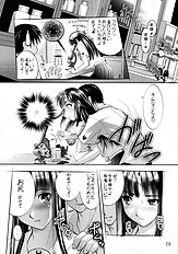 [Sashichigai Dan+Tsurukiya] xx Kiss