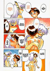 Suehirogari - Moonlit Exhibition