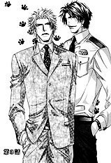 Inu To Omawarisan