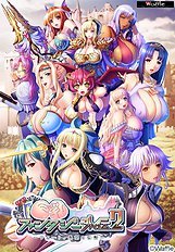 Kyonyuu Fantasy Gaden 2