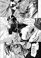 [Psycho] Seifuku Ana - The Uniform with Flesh Hole