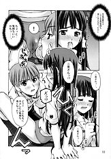 [Sashichigai Dan+Tsurukiya] xx Kiss