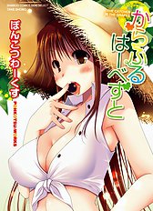 Artist galleries 35