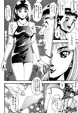 NICE TOUCH ANZUCHAN