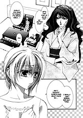 Okane Ga Nai Vol.1