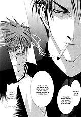Okane Ga Nai Vol.6