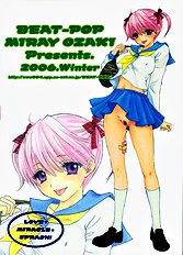 Love Miracle Splash, By Miray Ozaki[ENG]