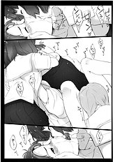 [Guruguru Taiyou] Keshikaran 3