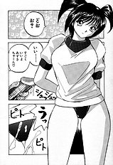 [JAP] Sperm Target