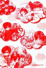 Okane Ga Nai Vol.6