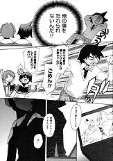 Momoiro inside