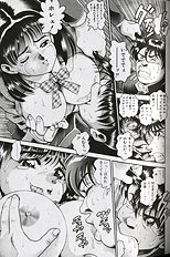 SEIFUKU NO SITA WA PURURUN