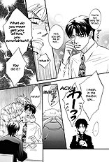 Deki No Ii Kiss Warui Kiss Vol.1