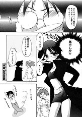 Momoiro inside