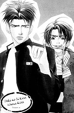 Deki No Ii Kiss Warui Kiss Vol.1