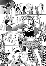 Momoiro inside