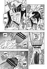 Nami no Koukai Nisshi EX NamiRobi 2