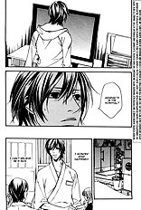 Aishuu Vol.1