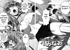 Iroka No Himitsu[ENG]