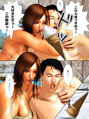 I And Girl