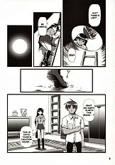 Nyangirass Daioh