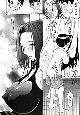 [Psycho] Ana Okashi