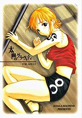 Taiyou no Gravity