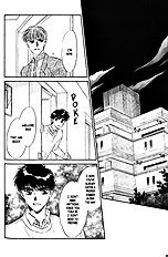 Yume No Kodomo Vol.4
