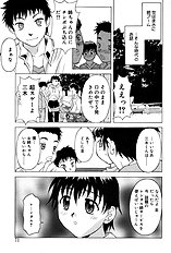 Relish[ENG]