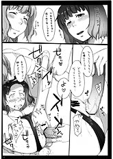 [Guruguru Taiyou] Keshikaran 3