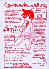 Momoiro inside