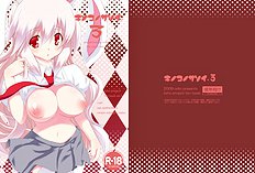 Izumi
