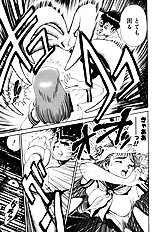 NAMI SOS!