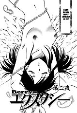 Berry Ectasy [Towa Oshima][ENG]