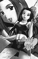 A-G Super Erotic 1