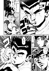 NAMI SOS!