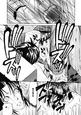 [Psycho] Zettai Ryoujoku
