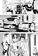 NICE TOUCH ANZUCHAN