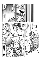 [Utahime] Love Kiss 2 maou & na hen